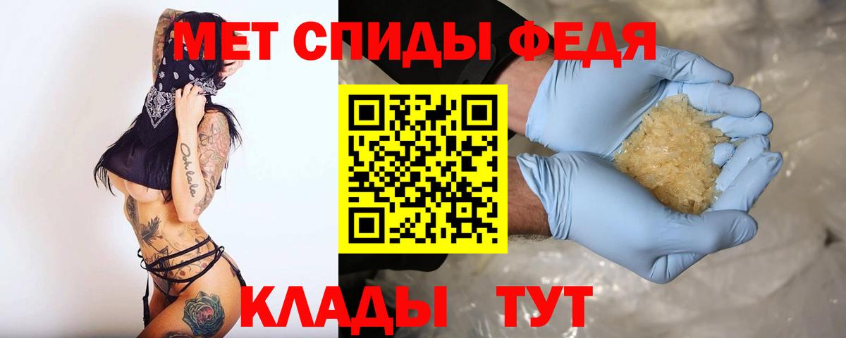 АМФЕТАМИН Розовый  Вход с VPN  Асбест 