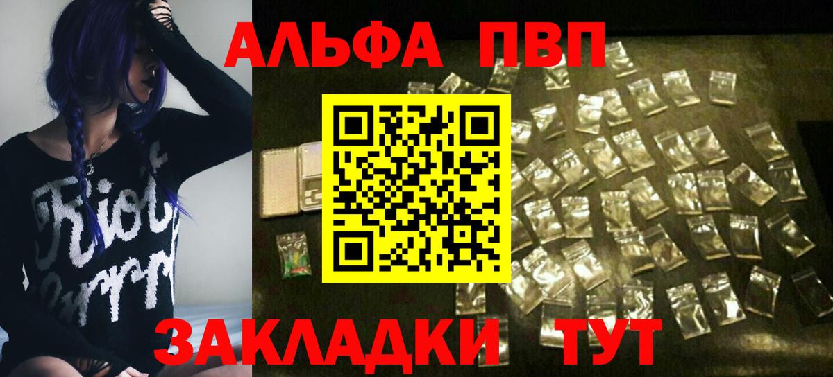 ГАШИШ  Асбест  Мефедрон   Вход с VPN  Конопля 