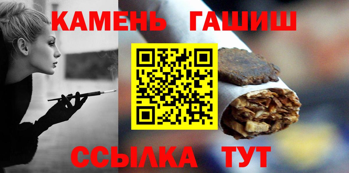Асбест  ГАШИШ хэш  Вход с VPN 