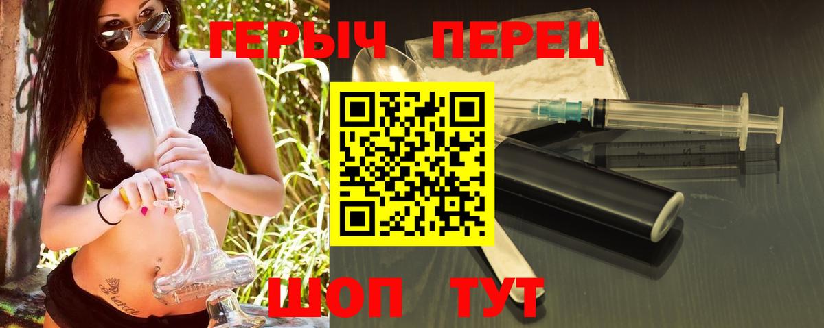 Асбест  Героин Афган  Героин  Вход с VPN 