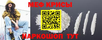 альфа пвп Аргун