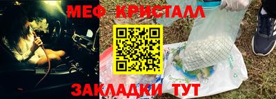 гидра Апшеронск