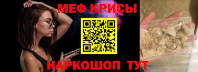 гидра Апшеронск
