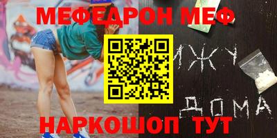 гидра Апшеронск
