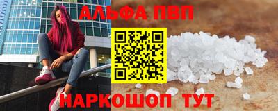 гидра Апшеронск
