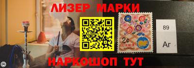 гидра Апшеронск