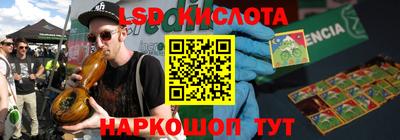 альфа пвп Аргун