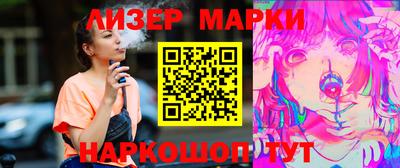 альфа пвп Аргун