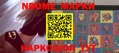 дмт Апрелевка
