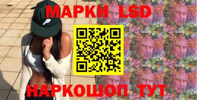 гидра Апшеронск