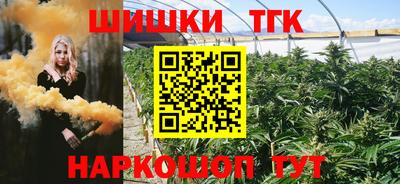 гидра Апшеронск