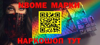 дмт Апрелевка