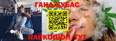 гидра Апшеронск