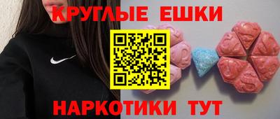 гидра Апшеронск