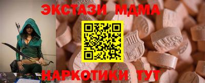 гидра Апшеронск