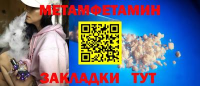 альфа пвп Аргун