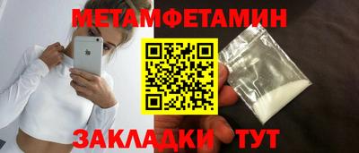альфа пвп Аргун