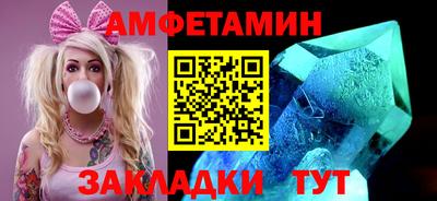 альфа пвп Аргун