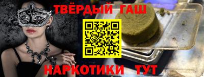 гидра Апшеронск
