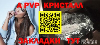 гидра Апшеронск