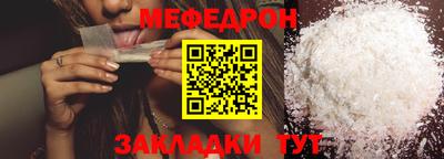 альфа пвп Аргун