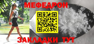 альфа пвп Аргун