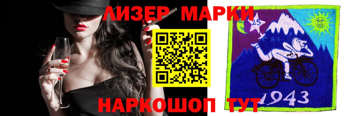 ЛСД экстази ecstasy  Вход с VPN  Лсд 25 экстази  LSD-25 экстази ecstasy  Асбест 