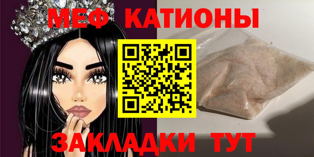 Мефедрон  Мефедрон  Мефедрон мука  Асбест  Мефедрон мука  Вход с VPN 