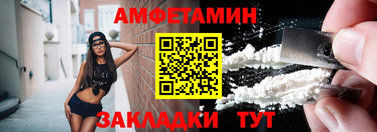 Асбест  МЕТАМФЕТАМИН витя  Вход с VPN 