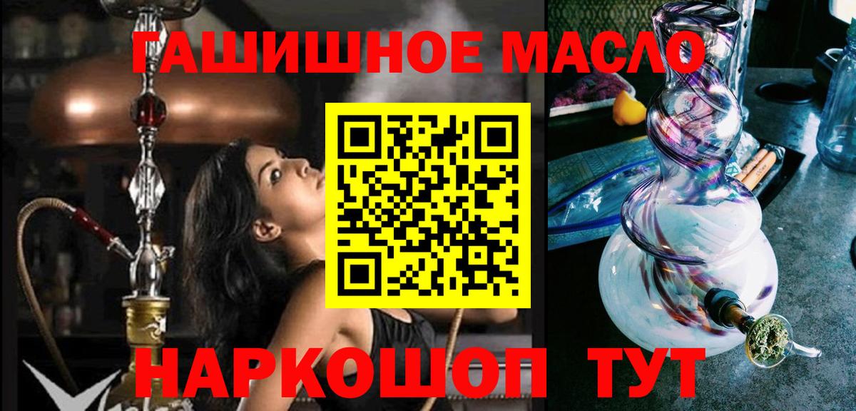 Дистиллят ТГК Wax  Дистиллят ТГК вейп с тгк  Асбест  Вход с VPN 