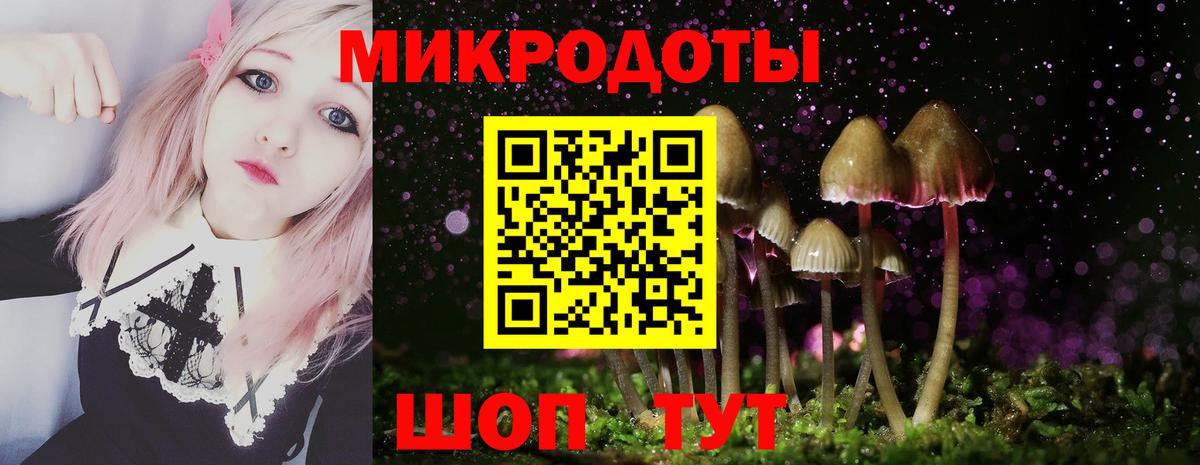 Галлюциногенные грибы GOLDEN TEACHER  Вход с VPN  Асбест  Псилоцибиновые грибы ЛСД 