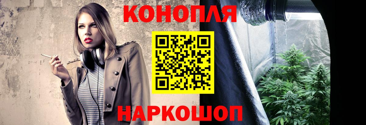 Асбест  Конопля VHQ  Каннабис тримм  Канабис OG Kush  Канабис SATIVA & INDICA  Вход с VPN 