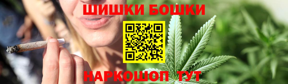 Бошки марихуана White Widow Асбест